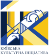 Kyiv_Cult_Init_FIN_res